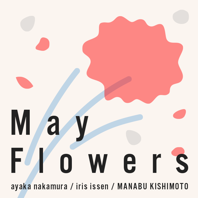 May Flowers ~Flower展 2022~