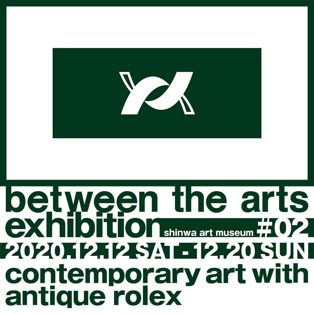 between the arts 展 case#02