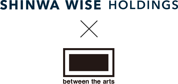 Shinwa Wise Holdings × between the arts