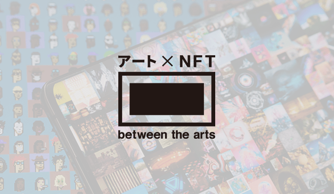 art × NFT